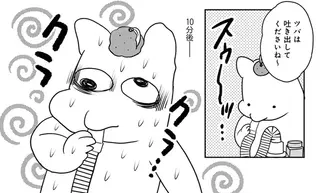 「喉の奥にある腫瘍」の検査で大病院へ。鼻からカメラにCTで血管造影剤の投与...ぐったり／ママ5年目でがんなんて