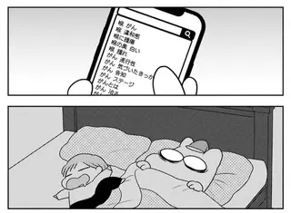 「悪性でした。いわゆる『がん』です」穏やかな表情の医師。診察室を出た34歳の女性の言葉は／ママ5年目でがんなんて