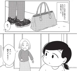 「地面は汚い...」ゴミ屋敷で育てられた私が、大学になるまで「持っていなかった感覚」／なんで私が不倫の子