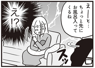 嘘つきの性依存症の夫。息子が「病気で長くは生きられないかもしれない」と聞いても...え!?／それでも家族を続けますか?