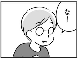 40歳の父が脳腫瘍で入院。今でも鮮明に覚えている、元気だった父との「最後の会話」／家族を忘れた父親との23年間