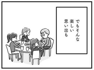 脳腫瘍の手術後の父。家族の楽しい思い出も「記憶には残らない」／家族を忘れた父親との23年間