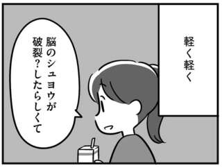 誰かに話したら楽になるかも。父は半身まひで失語症...高校の友だちに打ち明けたら／家族を忘れた父親との23年間