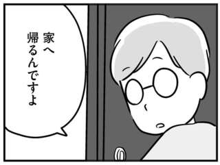 自宅にいるのに「家に帰るんですよ」と脱走。父が帰りたい家って...？／家族を忘れた父親との23年間