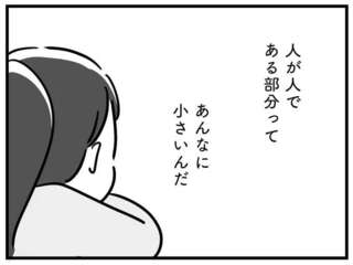 前頭葉の4分の1を切り取った父。その部分に「お父さん」がいたのかな／家族を忘れた父親との23年間