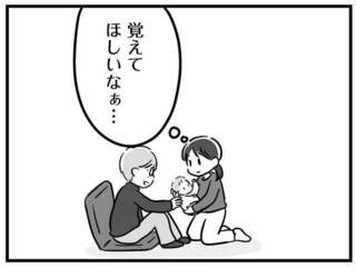 自分の孫ができても理解できない父。「うるさい」と怒鳴り散らし...／家族を忘れた父親との23年間