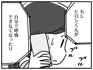 父はまだ60歳なのに。病院から言われた「もしものときのことを...」／家族を忘れた父親との23年間