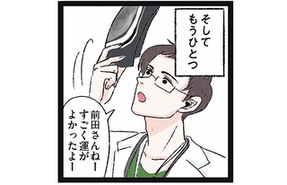 一歩間違えれば死んでいた。変わり果てた顔に記憶障害...被害の後遺症に看護師も青ざめた／メンヘラ製造機だった私が鼻にフォークを刺された話