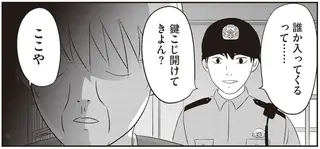 お婆さんが怯える見えない侵入者。警察官が見た「侵入口」とは？【天井裏に誰かがいる】／解剖、幽霊、密室