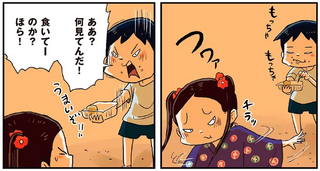 「浴衣ってなんだかドキドキする」気になる男子の反応は...んん？／しなのんちのいくる4