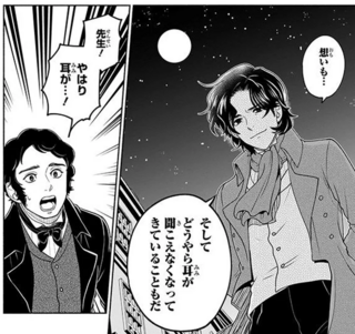 耳鳴りが止まらない。名声を得たベートーベンを襲う悲劇／生きる喜びを伝えた作曲家ベートーベン