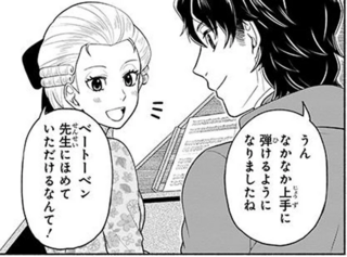 君の才能を伸ばしたい。ベートーベンに訪れたチャンス／生きる喜びを伝えた作曲家ベートーベン