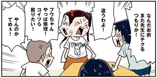 「男子も誘おうよ」女子の気持ちも知らず、悪ガキたちはシールに夢中⁉／しなのんちのいくる4