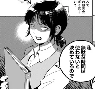 『家政婦のクマさん』