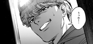 「正直、かなり異常です...」通称「変態小屋」へ潜入。配信者が気づいてしまった「事実」は／穢れた聖地巡礼について　1