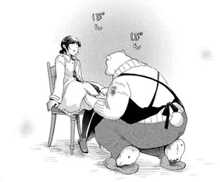 駅前で出会ったのは...えっ!? 担がれた女性が連れていかれた先は...／家政婦のクマさん