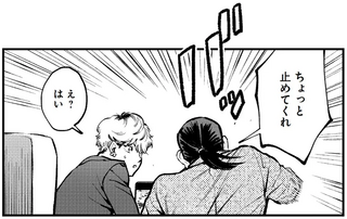 盛り上げるためのやらせを計画中、動画に写っていた「見覚えのある女性」／穢れた聖地巡礼について　1