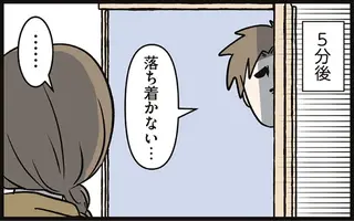 「お前よくそれ言えるな」共通テストの朝、妹が受験生の兄に放った言葉は／家族で初めての大学受験