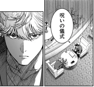 パンチを出すため。配信者のファンブックを売りたい編集者のたくらみ／穢れた聖地巡礼について　1