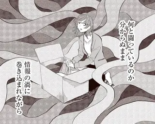 必要資金は250万越え。小6息子の受験に夫はドン引き、妻はピリピリで...／息が詰まるようなこの場所で1