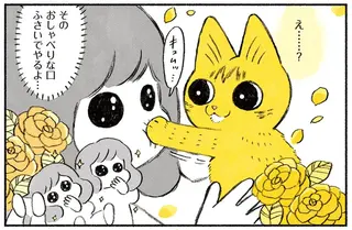 「猫の手」のかわいさを知ってる？ 立てばクリームパン、返せば宝石...そして時には／茶トラのやっちゃん