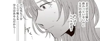 有名進学塾に通っても一部生徒の「養分」。過酷な現実に手がふるえる／息が詰まるようなこの場所で1