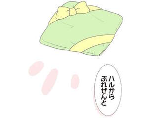 「わしに!?」玄関で待っていたおじいが孫からのサプライズにどぎまぎ。／ハルとゲン