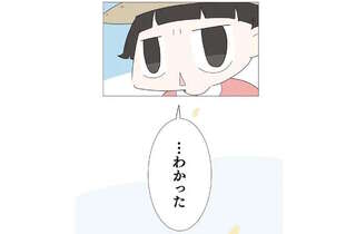 孫はあの靴ははいてないのに「プキュッ」 音の出所を探ってみたら／ハルとゲン