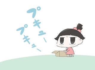 子猫はどこから？ 不思議がる孫が気づいたおじいの謎行動／ハルとゲン