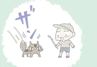 子ども時代、猫に襲われた忌まわしい思い出。子猫の扱いに悩むおじい／ハルとゲン