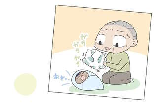 おむつは替えたのに...赤ちゃんが泣いている理由は何？／ハルとゲン