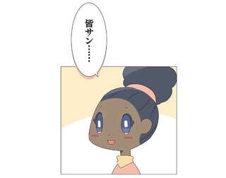 「私たちがついてるよ」子育て仲間の言葉に笑顔がこぼれた！／ハルとゲン