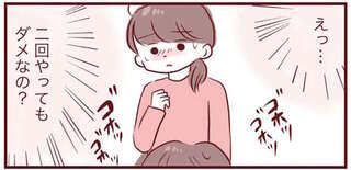 病院から帰宅した直後、3歳息子の咳き込みが収まらない！ 再受診するべき？／母の勘を信じて 次男が入院するまでの記録