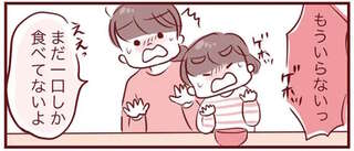 咳で食事も嫌がる3歳息子。咳のせいで昼寝もできず...どうすれば？／母の勘を信じて 次男が入院するまでの記録