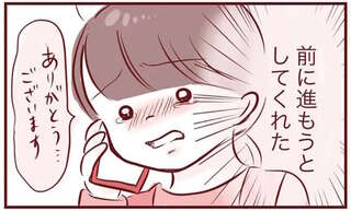 「大袈裟なんじゃないか」止まらない3歳息子の咳。車で40分の病院に行くことにしたら...／母の勘を信じて 次男が入院するまでの記録