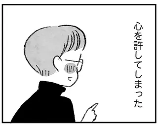 「謝れ謝れって責めるみたいに迫ってくる」名前を聞くだけで吐き気が。アイデアを盗まれた女性の苦悩／怖いトモダチ