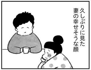 沈みがちだった妻が、大好きなエッセイストと対面。恋に落ちた少女のように喜んでいた／怖いトモダチ