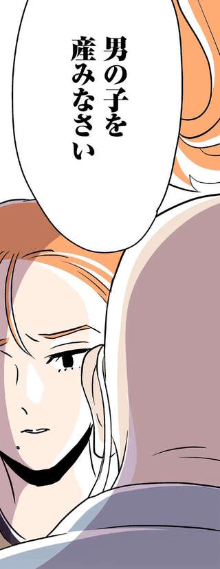 「早く男の子を産め」夫の親戚に腕をつかまれ、耳元でささやかれた言葉。あまりの気持ち悪さに...／くらやみガールズトーク