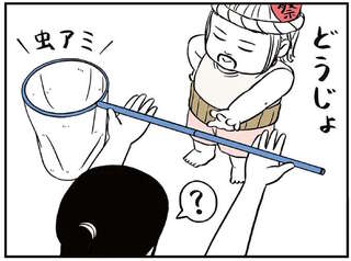 おうちで金魚すくい。得意なのよね～とほくそ笑むママはムスメ＆パパに勝てるか!?／着ぐるみ家族