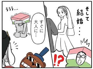 「娘はすぐに大人になってします」感傷的に泣く父親。それを見た娘は...／着ぐるみ家族