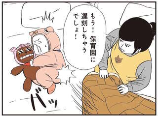 「保育園に遅刻しちゃうでしょ」布団から出たくないムスメが逃げ込んだ先は...／着ぐるみ家族2