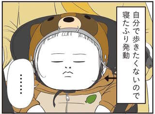 自転車での買い物帰り。意地でも歩きたくないムスメのタヌキ寝入り／着ぐるみ家族2