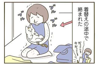 ブルブル...。真冬の着替え途中、愛猫に抱っこをせがまれて...／うちの猫がまた変なことしてる。5