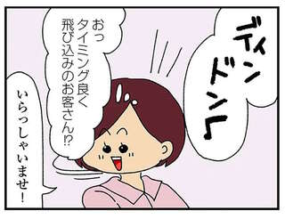 偶然？ それとも何かの罠？ 夫の不倫相手容疑者のママ友2人が同じ日に訪ねてきた