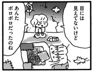 娘が不登校になり72日目。「もっと悪くしてしまうかも」母はプロに従うことを決意し...／娘が学校に行きません