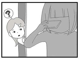 『娘がスマホで知らない男とやりとりしてました』