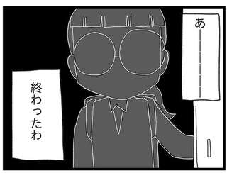 コスプレ動画がバズり、身バレした女子中学生。ニヤつく同級生には気丈にふるまったが...／娘がスマホで知らない男とやりとりしてました