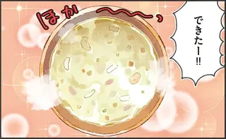 【30キロ痩せ】少量でも満足＆満腹感あり！ 「コレ」をいっぱい作って間食にも／食べるのを1回も我慢せずに30キロ痩せました！