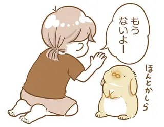 これは震えるほどかわいい！ 食への執着強めのうさぎ。でも「もうない」と納得すると？／うちのうさぎは今日ものんびり