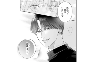 「仕事」と一線引いたかもと思えば甘い言葉。彼の距離感がつかめない！／護衛彼氏のウラオモテ